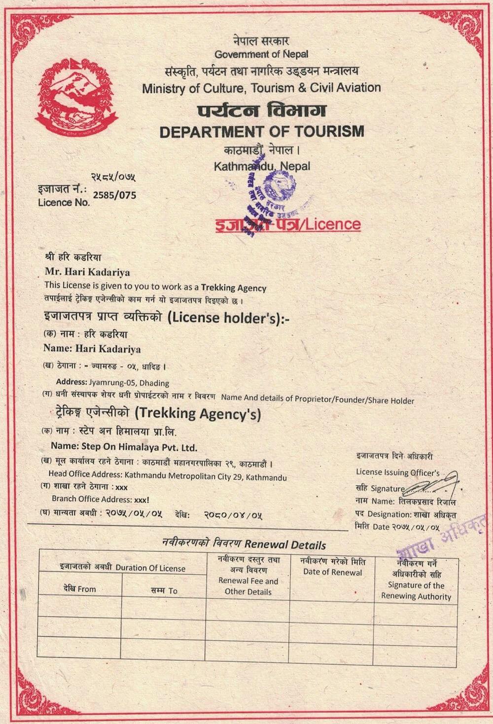 Department of Tourism Licence