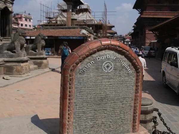 Patan Durbar
